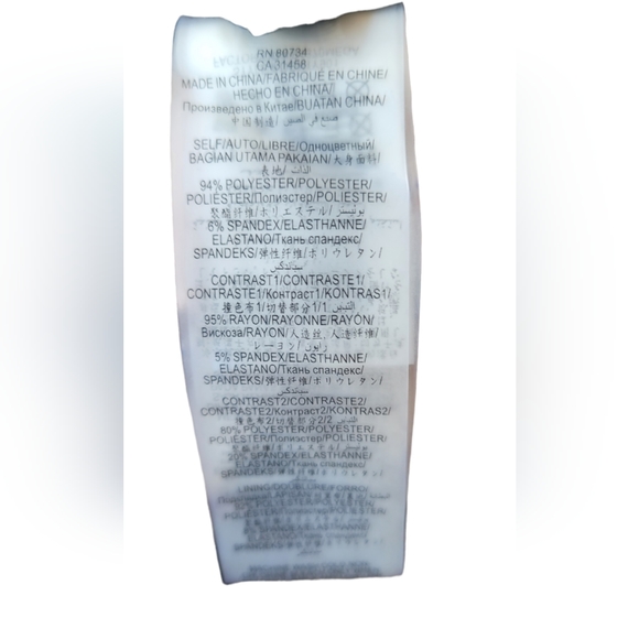 NWT BCBGMaxAzaria Katlin Mesh Tank Top BCBG - Picture 10 of 12